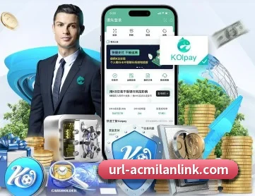 米兰体育 APP
